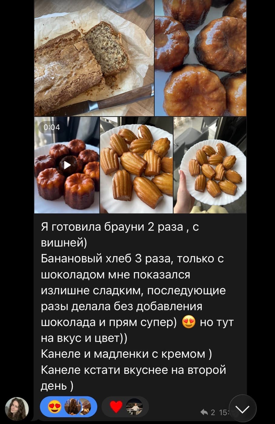 Reader review of the Album of Flavors cookbook 6
