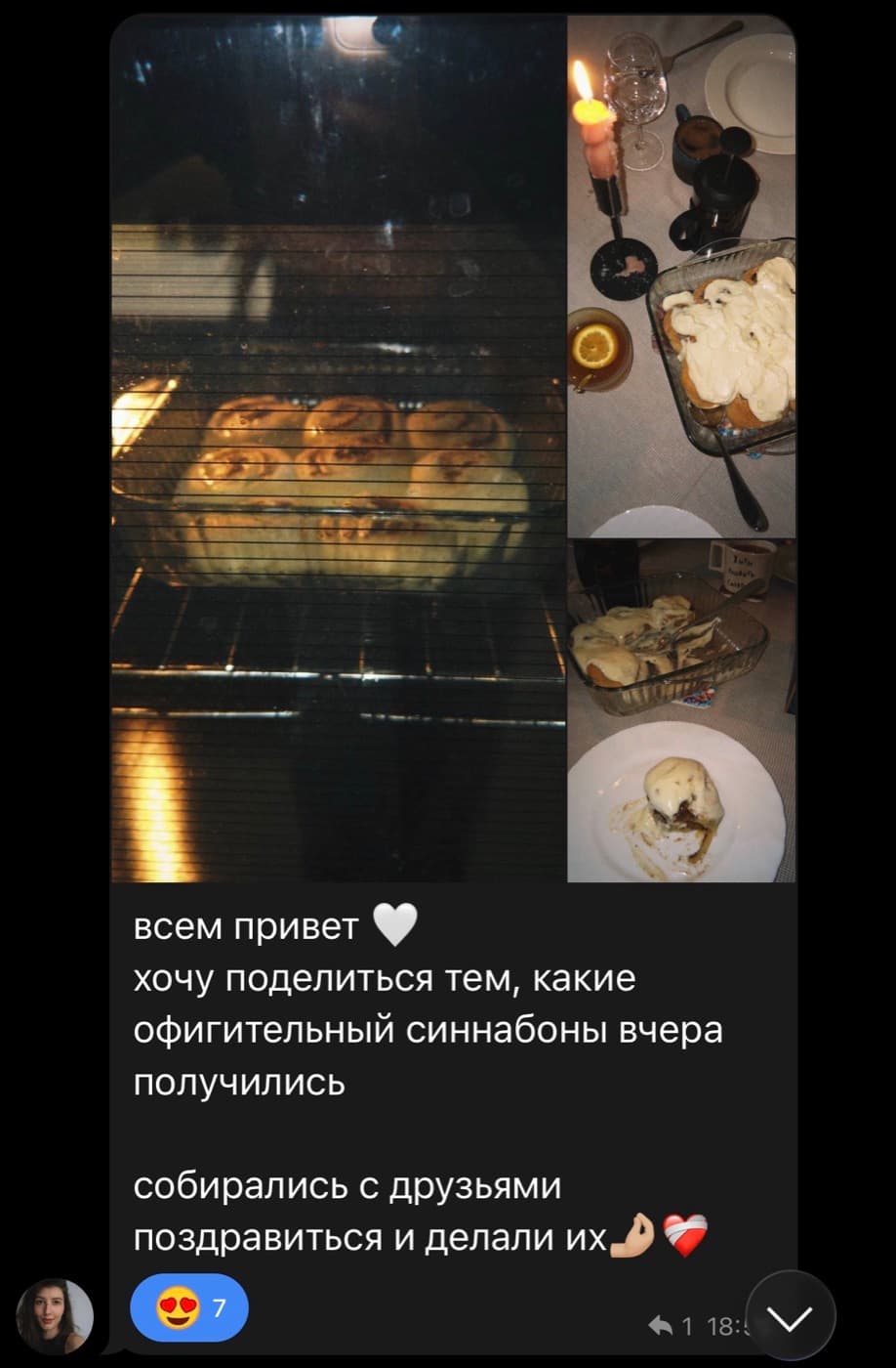 Reader review of the Album of Flavors cookbook 9