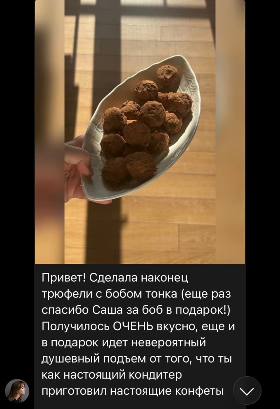 Reader review of the Album of Flavors cookbook 10